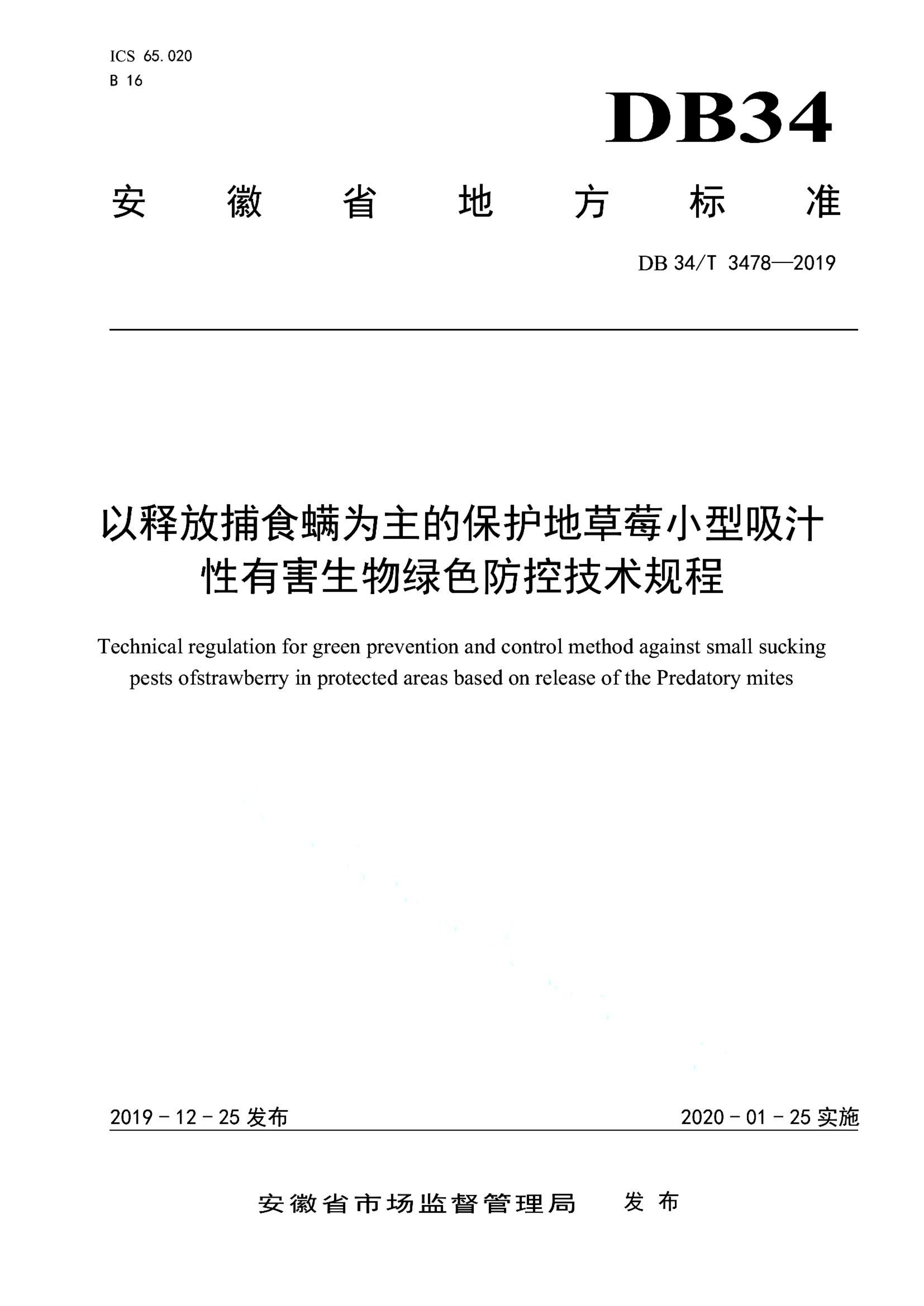 资源详情图